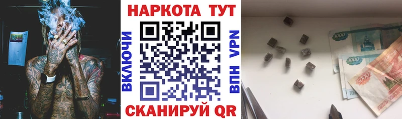 Как найти закладки Нариманов Кокаин  МЕФ  Гашиш  APVP  МАРИХУАНА 