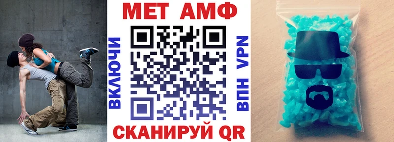 АМФ 98%  купить наркотики сайты  Нариманов 