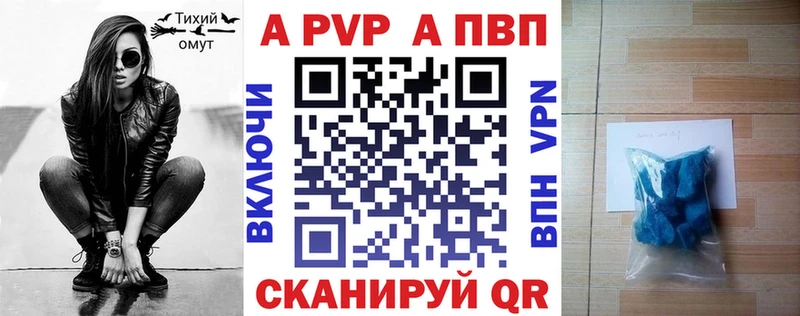 Alpha PVP VHQ  Нариманов 