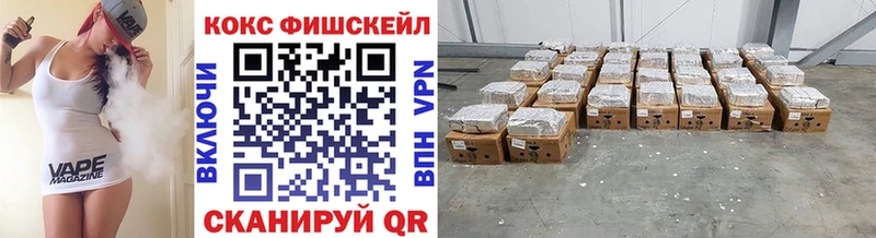 даркнет какой сайт  как найти   Нариманов  Cocaine VHQ 