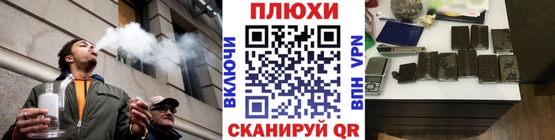 ГАШИШ Изолятор  Нариманов 