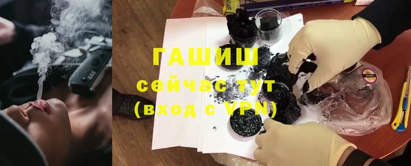 тгк Абинск