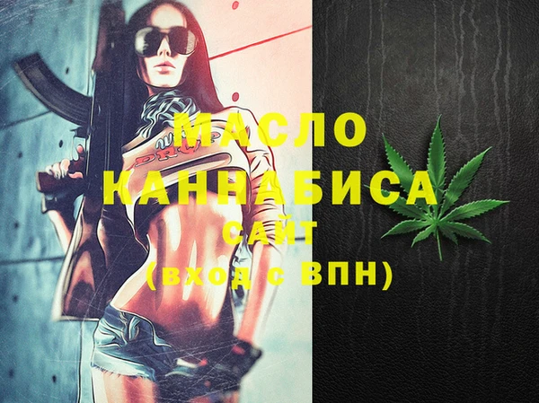МДПВ Абдулино