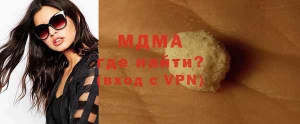тгк Абинск