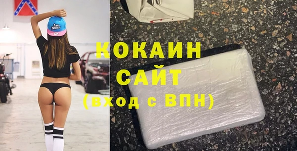 МДПВ Абаза