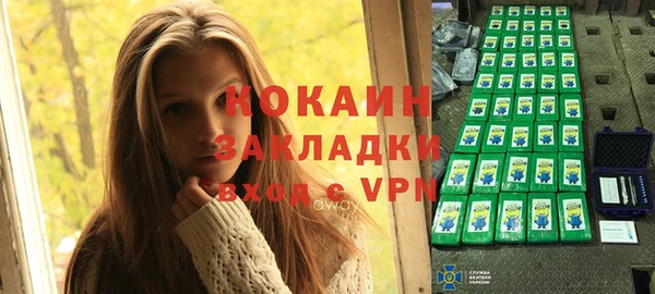 МДПВ Абаза