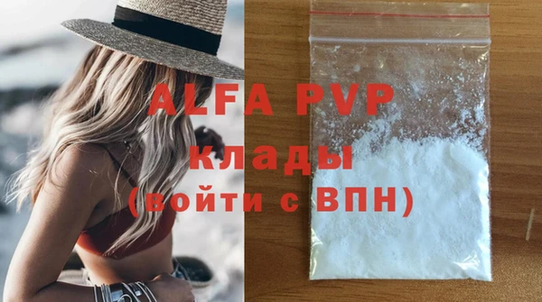 МДПВ Абаза