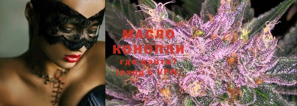 тгк Абинск
