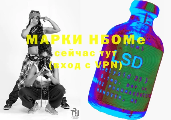 тгк Абинск