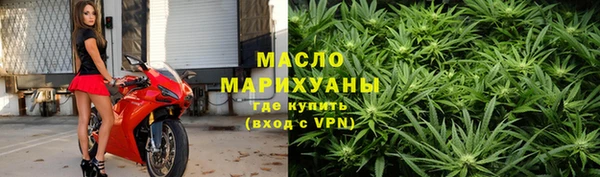 тгк Абинск