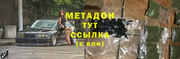 МДПВ Абдулино