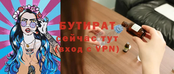 МДПВ Абаза