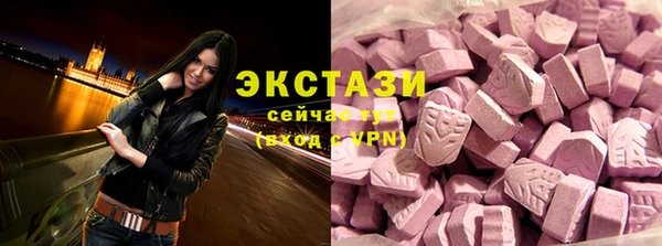 тгк Абинск