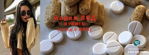 тгк Абинск