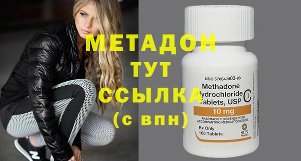 МДПВ Абдулино