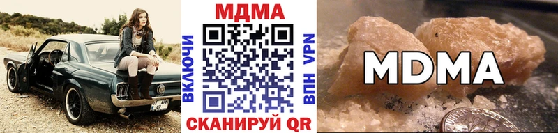 купить Нариманов MDMA VHQ
