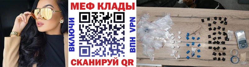 гидра ссылка  маркетплейс Telegram  Меф 4 MMC  Нариманов 