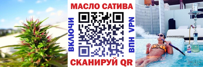 где можно купить наркотик  Нариманов  ТГК жижа 